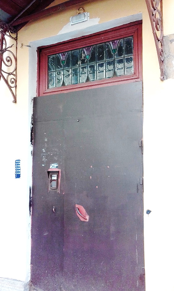 Витраж над дверью входа по адресу: 11-я линия ВО, д. 48. Петербург. Фото Г. Щеклеиной, 2019