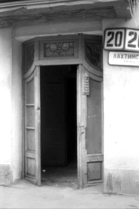 Историческая фотография входного тамбура в петербургском доме на Лахтинской, 20. Фото Е. Иванова, 1990-е