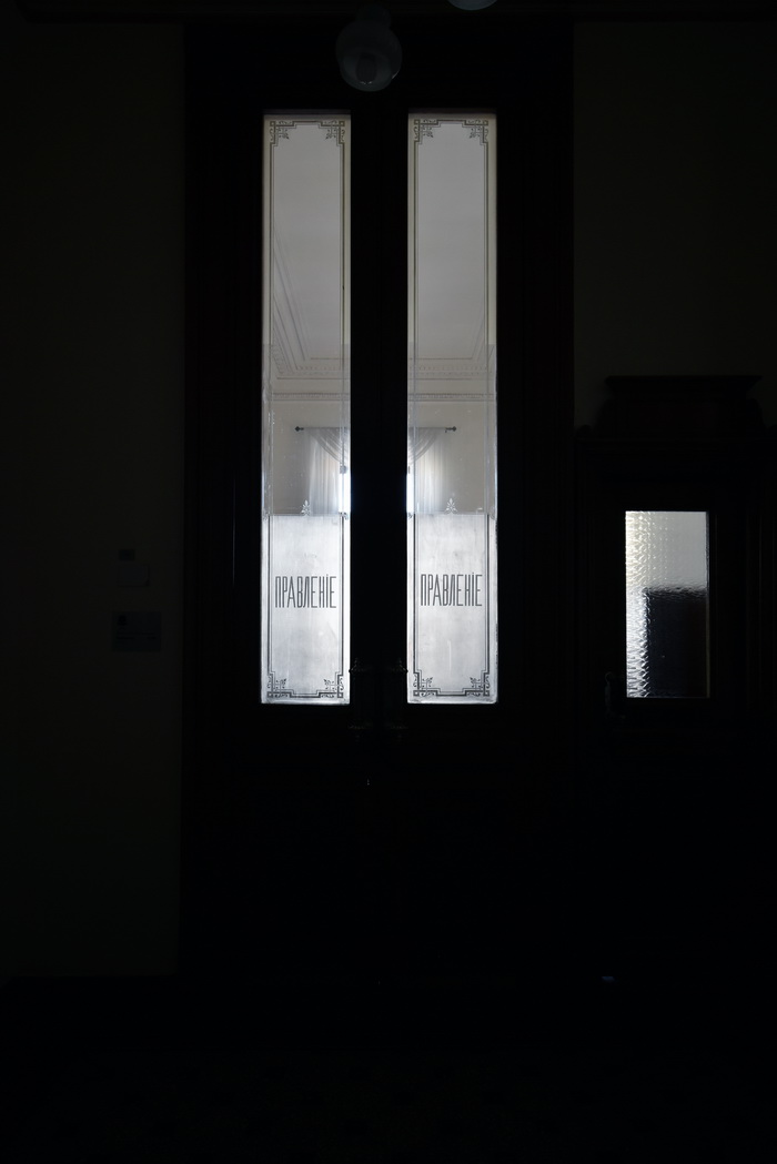 Дверь с пескоструйной надписью на стекле в здании С.-Петербургского Первого общества взаимного кредита на наб. кан. Грибоедова, 13. Фото 2022