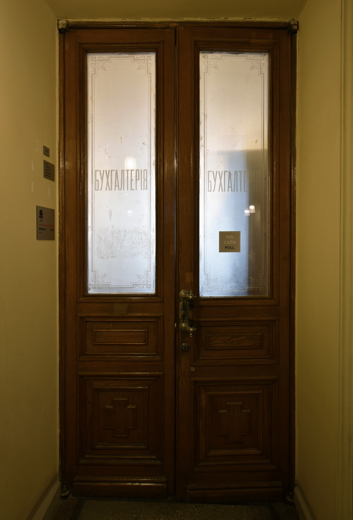 Двери с пескоструйными надписями на стекле в Доме С.-Петербургского Первого общества взаимного кредита по адресу наб.кан.Грибоедова, 13. Фото 2022