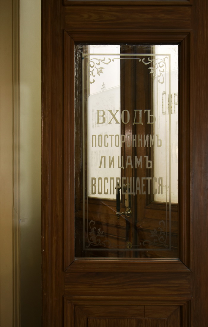 Двери с пескоструйной надписью на стекле в здании С.-Петербургского Первого общества взаимного кредита на наб. кан. Грибоедова, 13. Фото 2022