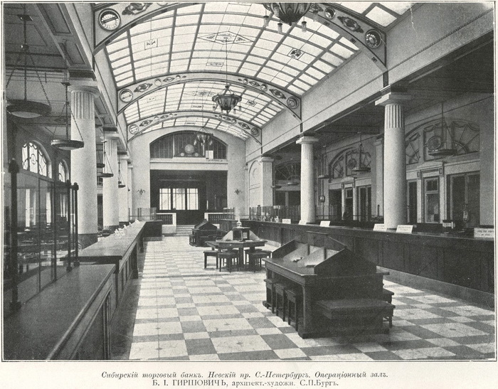 Стеклянный потолок в здании Сибирского банка на Невском пр., 44. Фото 1910 г.