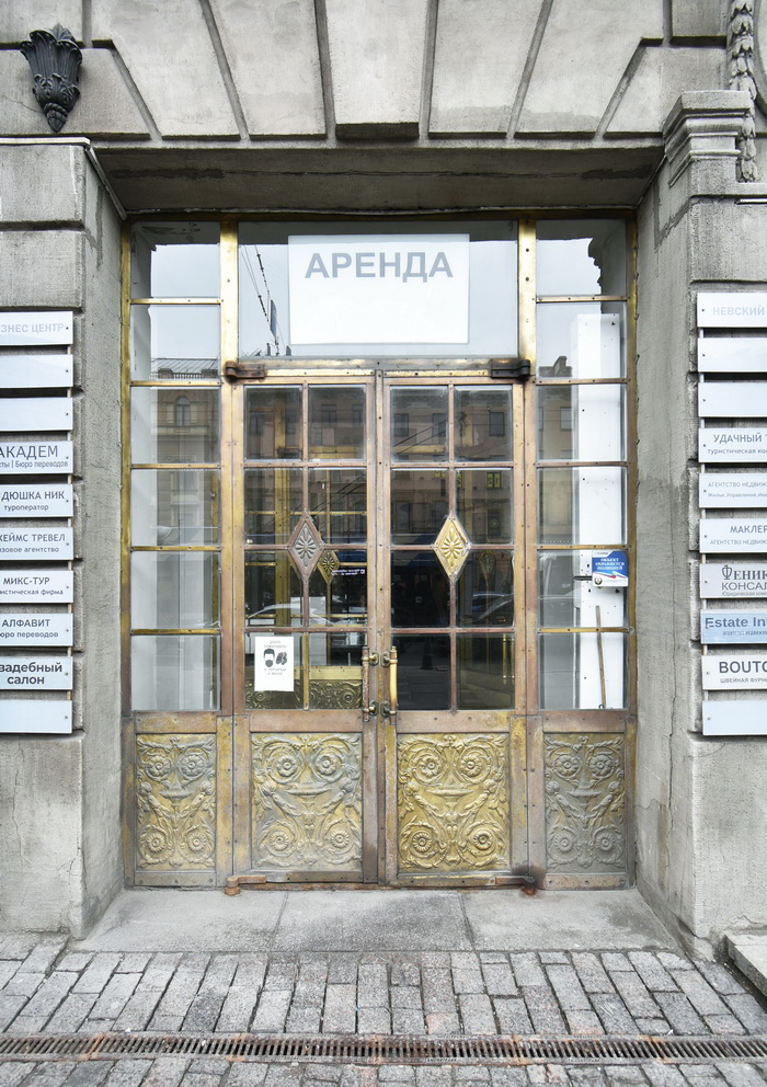 Фацетное остекление дверей в Петербурге по адресу Невский пр., 80. Фото 2023