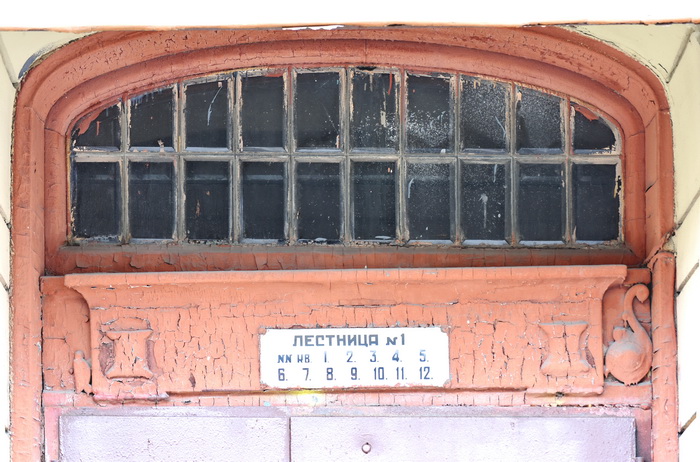 14-я линия, 73/Малый пр., 38-40. Фрамуга с фацетными стеклами над дверью входа на лестницу № 1. Фото 2020