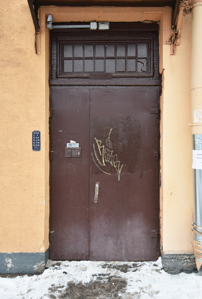 Дверь в фацетным витражом в Петербурге по адресу 15-я линия, 74. Фото 2022