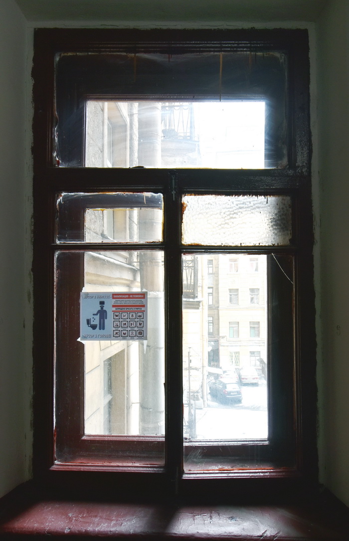 Большой пр. В.О., д. 62. Левое окно с фактурным стеклом "муранезе" на площадке 2-3 этажа. Фото 2020