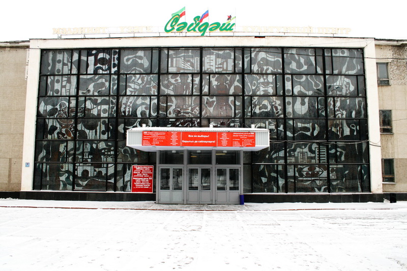 Бывший ДК «Строитель» в Казани с витражом на главном фасаде.
