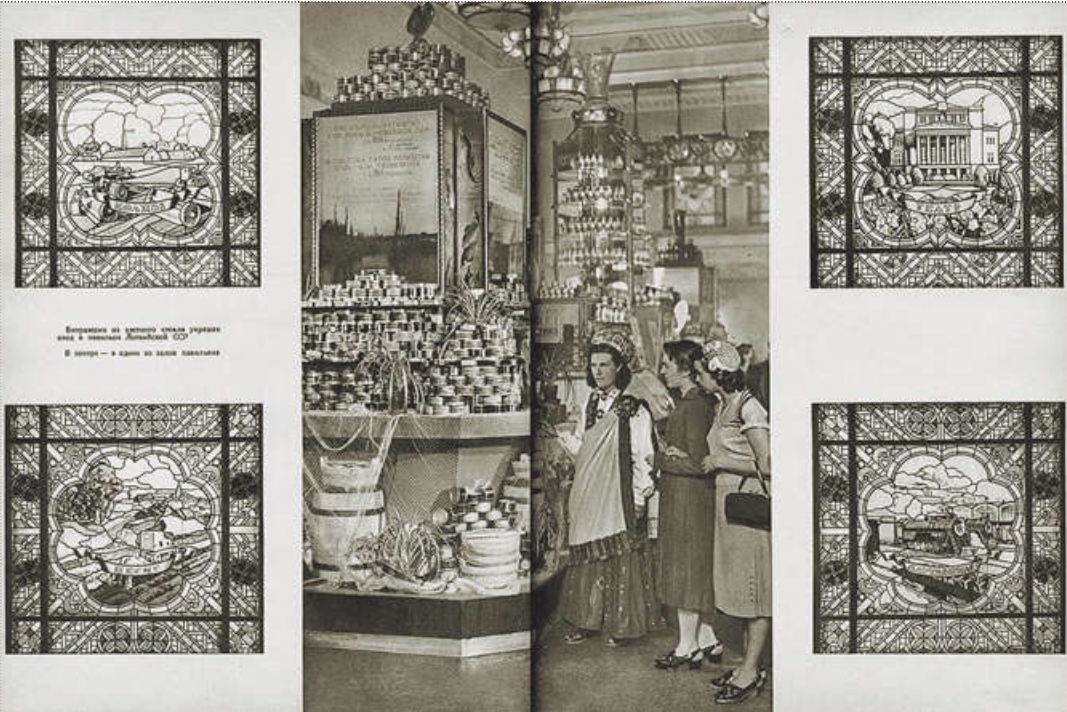 Фото витражей павильона Латвии в альбоме 1955 года «Всесоюзная сельскохозяйственная выставка»